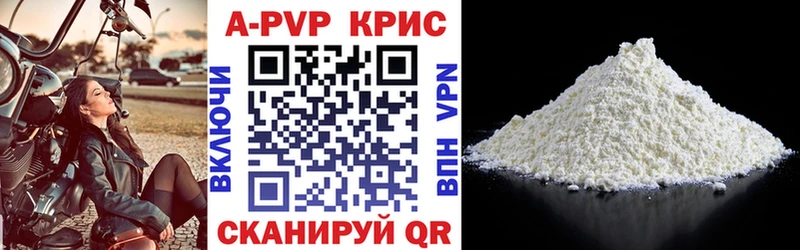 Магазин наркотиков Тара Героин Cocaine МЕФ Конопля ГАШ APVP