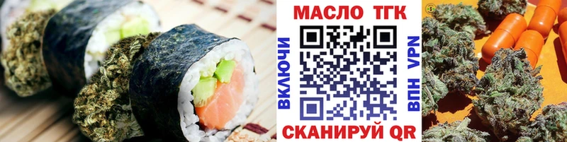 Печенье с ТГК марихуана  Тара 