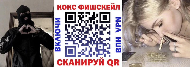где продают наркотики  Тара  MEGA как войти  КОКАИН Боливия 
