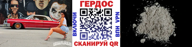 купить   Тара  ГЕРОИН герыч 