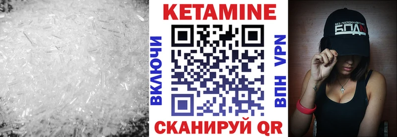 дарк нет формула Тара КЕТАМИН ketamine