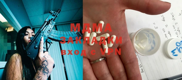 меф VHQ Армянск