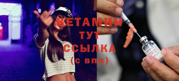 прущая мука Новозыбков