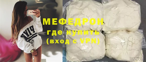 меф VHQ Армянск