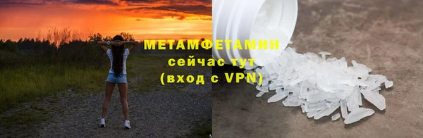 меф VHQ Армянск