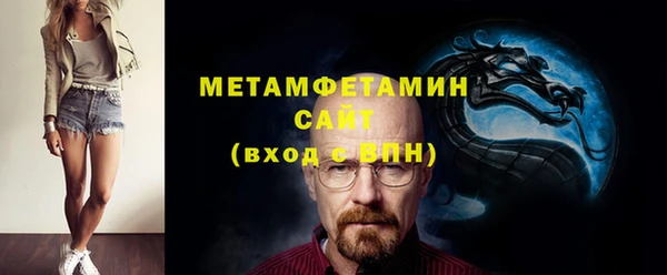 2c-b Новодвинск