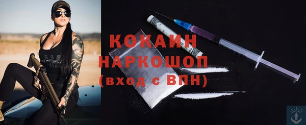 меф VHQ Армянск