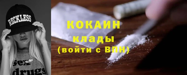 меф VHQ Армянск
