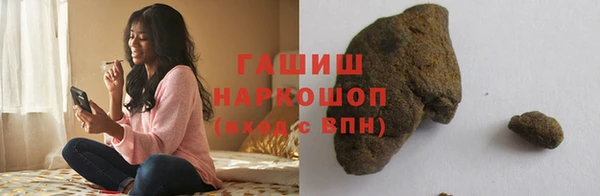соль ск Заволжск