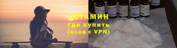метадон Арсеньев