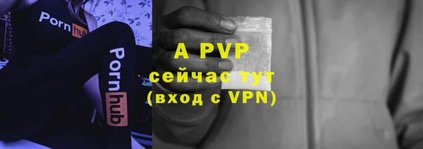 метадон Арсеньев