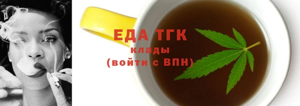 метадон Арсеньев