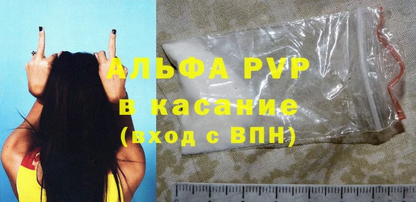 метадон Арсеньев
