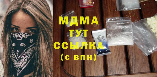 метадон Арсеньев