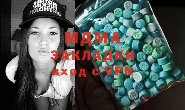 меф VHQ Армянск
