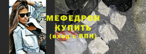 меф VHQ Армянск