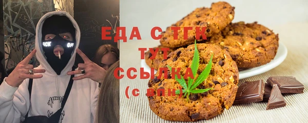 таблы Заводоуковск