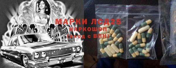 меф VHQ Армянск