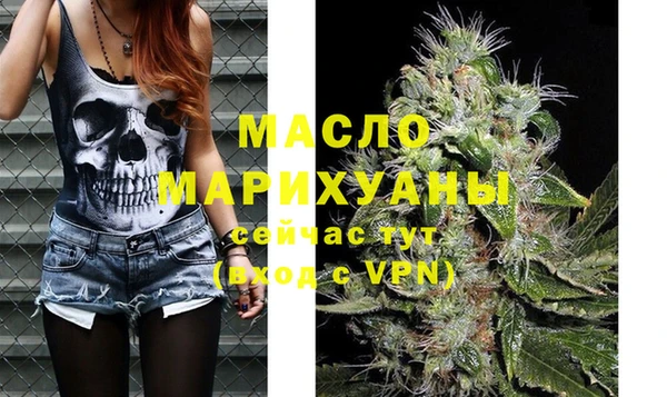 метадон Арсеньев