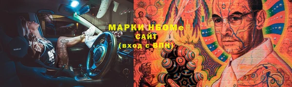 метадон Арсеньев