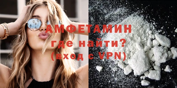 меф VHQ Армянск