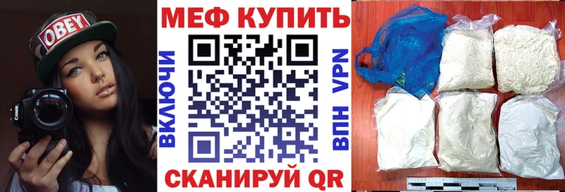 МЯУ-МЯУ мука закладка Тара