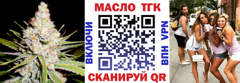 Дистиллят ТГК жижа  сколько стоит  Тара 
